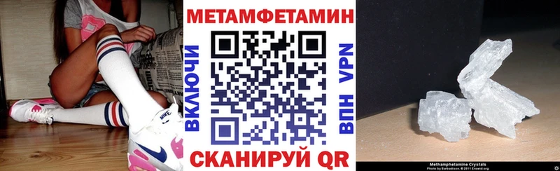 как найти наркотики Берёзовка АМФЕТАМИН 97%