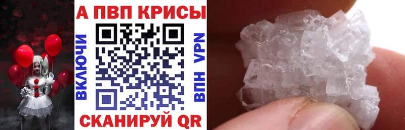 Alpha-PVP СК  Берёзовка 