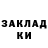 ЛСД экстази ecstasy Maksym Kashuta