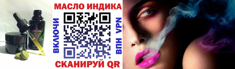 Еда ТГК марихуана  МЕГА онион  Берёзовка  купить наркоту 
