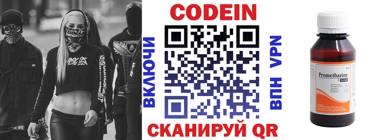 наркота  omg ссылка  Codein Purple Drank  Берёзовка 