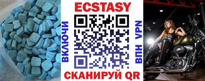 цены наркотик  Берёзовка  Экстази TESLA 