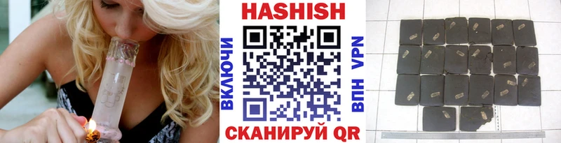 ГАШИШ hashish  Берёзовка 