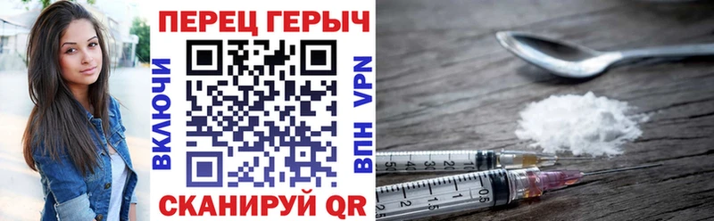 Героин герыч  дарнет шоп  Берёзовка 