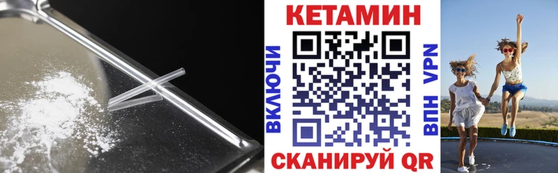магазин продажи наркотиков  Берёзовка  Кетамин ketamine 