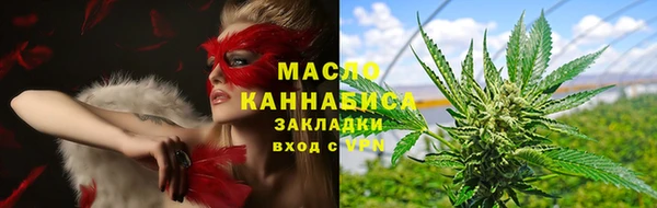 каннабис Волоколамск