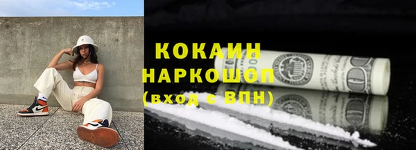 кокаин колумбия Волосово