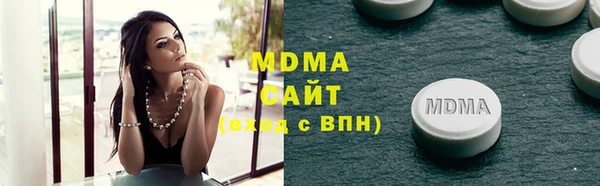 каннабис Волоколамск