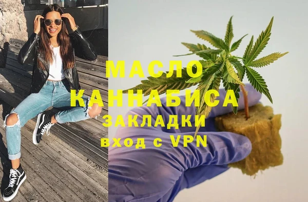 2c-b Володарск