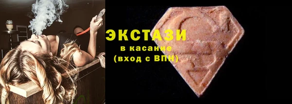 бошки Верхнеуральск