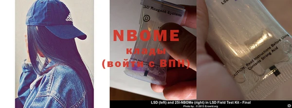 кокаин колумбия Волосово