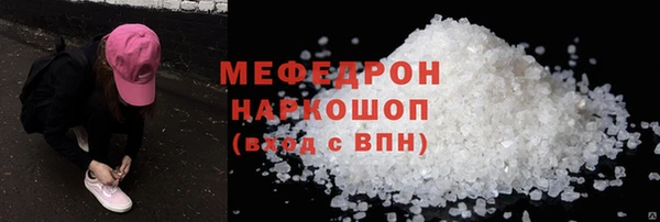2c-b Володарск