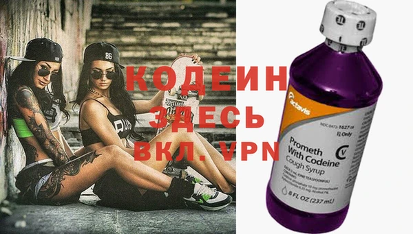 кокаин колумбия Волосово