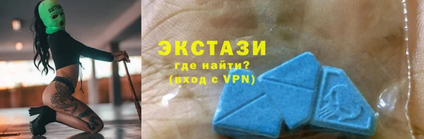 каннабис Волоколамск