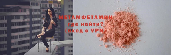 каннабис Волоколамск