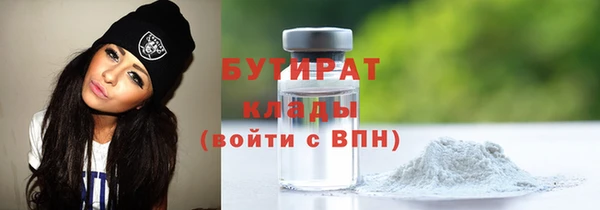 каннабис Волоколамск