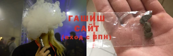 каннабис Волоколамск