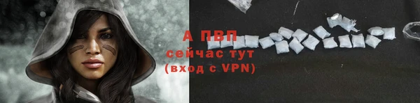амфетамин Тайга