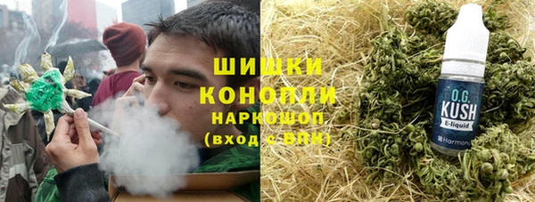 каннабис Волоколамск