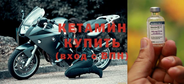 каннабис Волоколамск
