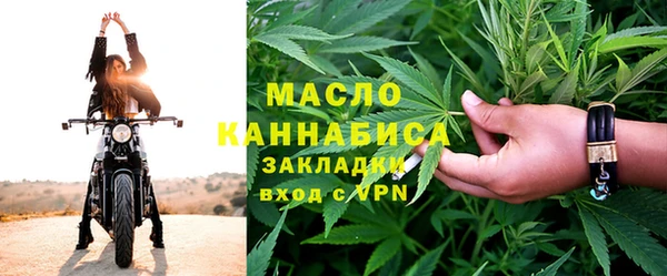 2c-b Володарск