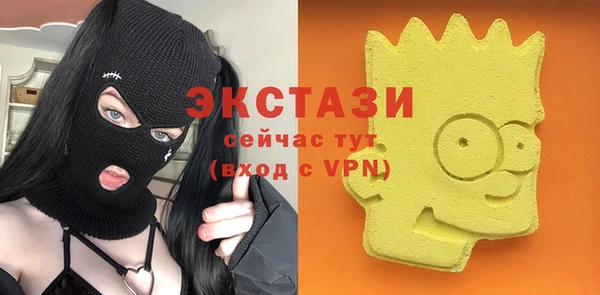 2c-b Володарск