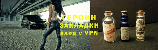 2c-b Володарск