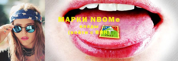 кокаин колумбия Волосово