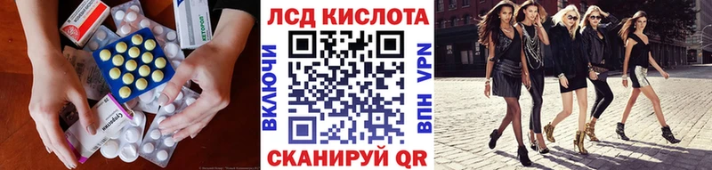 ЛСД экстази ecstasy  купить наркотик  Берёзовка 