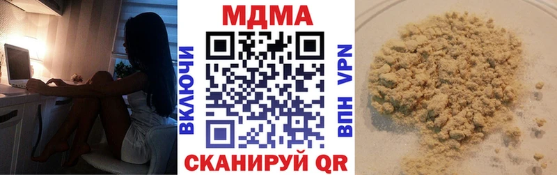купить наркотик  Берёзовка  MDMA Molly 
