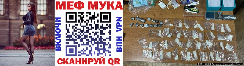 Мефедрон мука  Берёзовка 
