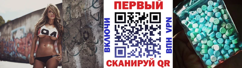 Первитин мет  OMG ссылка  Берёзовка 