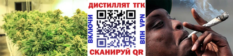 как найти закладки  Берёзовка  ТГК концентрат 